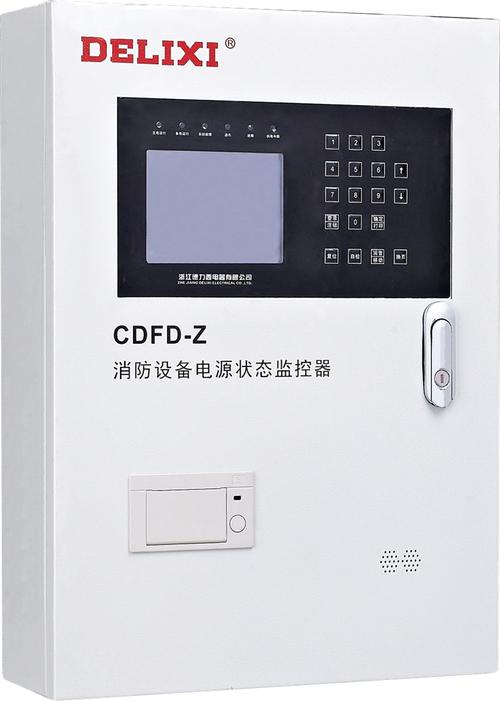 CDFD1消防设备电源监控系统 为消防安全装上“智能眼睛”
